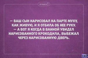 Смешные фразы и диалоги