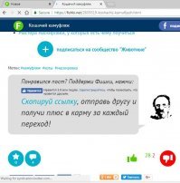 Минусовать кошек - это великий грех.
.