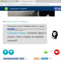 Каким же надо быть уродом, чтоб миноусовать этот пост?!
.