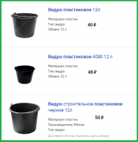 Вам конечно виднее, но мне кажется, что дешевле купить пластиковое ведро, чем портить табуретку?!