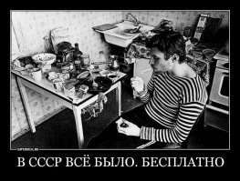 Вспомним...