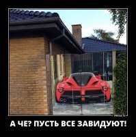 Подборка автомобильных приколов