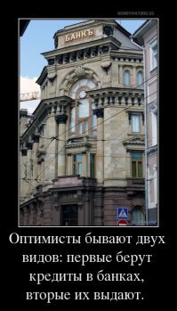 Почему я одновременно не люблю и обожаю банки