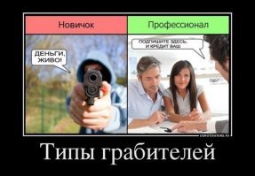 Почему я одновременно не люблю и обожаю банки