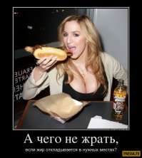 Караул, они едят! Пользователи сети удивились женскому аппетиту