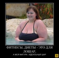 Караул, они едят! Пользователи сети удивились женскому аппетиту