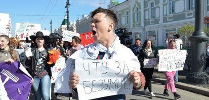 Особенности национального досуга