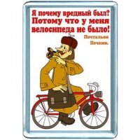 Фразы из детских мультфильмов