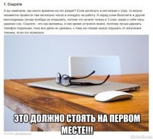 Прямо так и ощущается: заходишь на фишки, а тут - сёр, ор, тупые посты и ещё более тупые комменты... Сайт хорошего настроения превратился в кусок вонючего ..овна, населённого злобными троллями!!! Так шо: