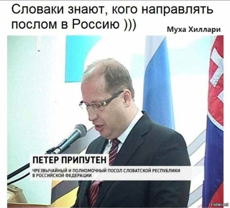 Политические коментарии - 544