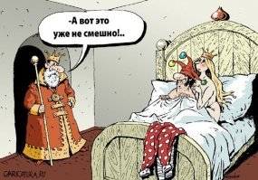 К чему привела мода на «дураков» при дворе: исторические факты