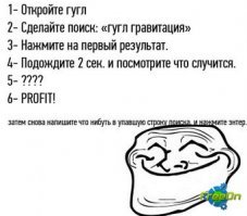 Переводчик Google грозит нам концом света