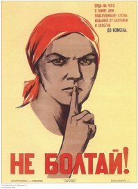Власти начнут отслеживать недовольство россиян в сетях