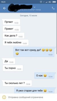 У меня тут тоже недавно было.