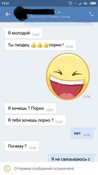 У меня тут тоже недавно было.