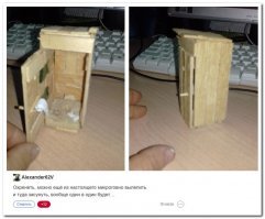 Я тут вам намешал