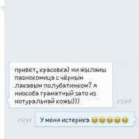 Аллегории и иносказания - ключ успеха гуру..