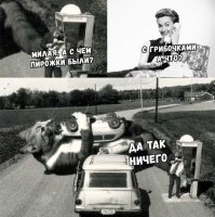 Необычные решения для повседневной жизни