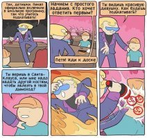 Сочные приколы из мира пикапа