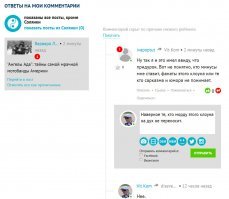 Как-то опрометчиво ты свой второй аккаунт спалил.  ;)
Поосторожней надо быть, повсюду враг свирепствует !  ;) :)