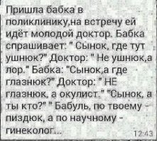 Щедрый хирург