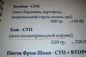 17 нелепых ошибок переводчиков