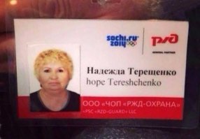 17 нелепых ошибок переводчиков