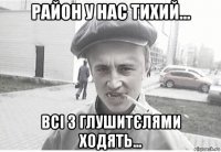 Автовсячина. Выхлоп