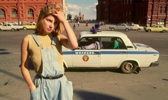 Москва 1976 года
