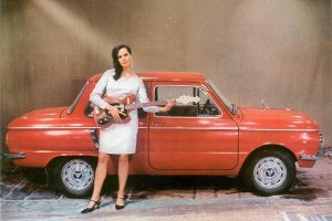 Москва 1976 года