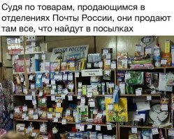 Сотрудник "Почты России" ворует посылки, а затем продает вещи в интернете