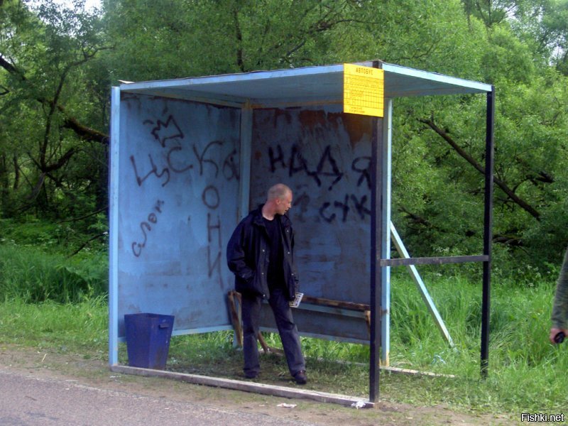 автобусная остановка в подмосковье. построена киношниками для съемок ... собрали  минут за 20. самое смешное - остановился обычный рейсовый автобус и вышел водил с фразой  " ХХХ матьматьмать  20 лет тут езжу- сроду остановки не было!!!"