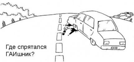И титул самого лучшего гаишника получает!
