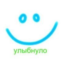 Японцы о русских