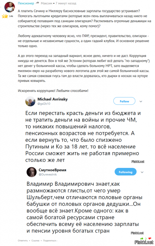 Вот кстати мой оригинальный коммент. Почитай. Но вступать в диалог с кончеными подлецами, помогающими страну губить, у меня желания нет. 

Реально - вам в рот насрать и в сторону отбежать - наблюдать как вы им в разные стороны отплёвываетесь :) Большего вы не достойны.