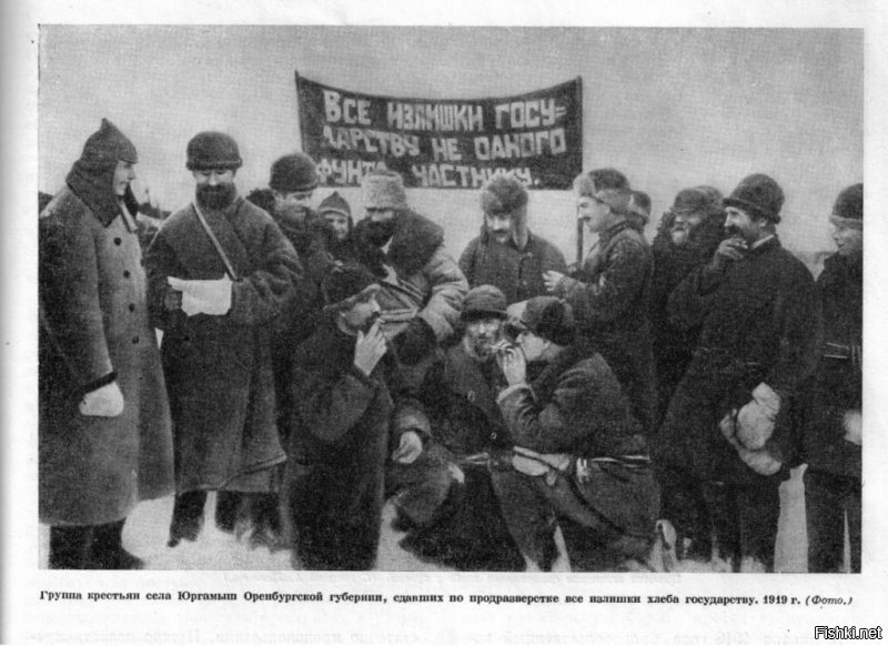 Фули мелочиться,ублюдки-вводите сразу продразвёрстку...Когда же  вы лопните,суки,неужели вам мало миллионов тонн нефти и миллиардов кубов газа?