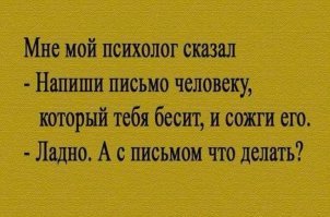 Беспощадная правда