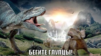 Как спастись от астероидов