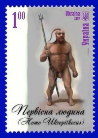 Древние укры: где они на самом деле жили