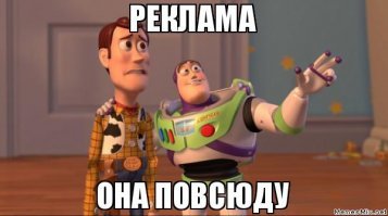 Обмен чайника или покупатель всегда не прав 