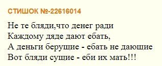 Сказ о том, как я в борделе просил жалобную книгу и магнитик на холодильник 
