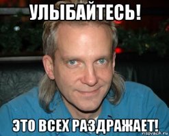 Пособие для выведения человека из себя