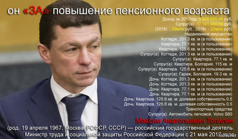Миронов поставил власть в тупик: 10 железных аргументов против пенсионной реформы