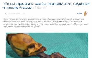 Неужели Русский?