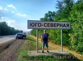 Смешные названия населенных пунктов