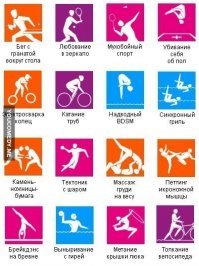 По этой логике выходит, что здесь мужик колесо катит или большую катушку.