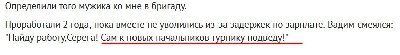 долго думал....