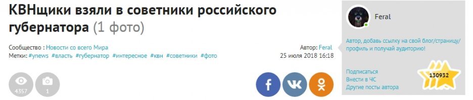 Поэтому странно, что они взяли губернатора не в заложники, а всего лишь в советники.