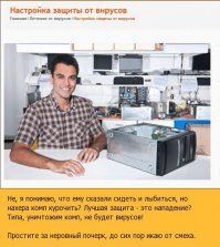 Как сдавать технику в ремонт. Записки инженера