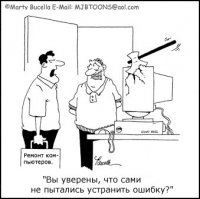 Как сдавать технику в ремонт. Записки инженера